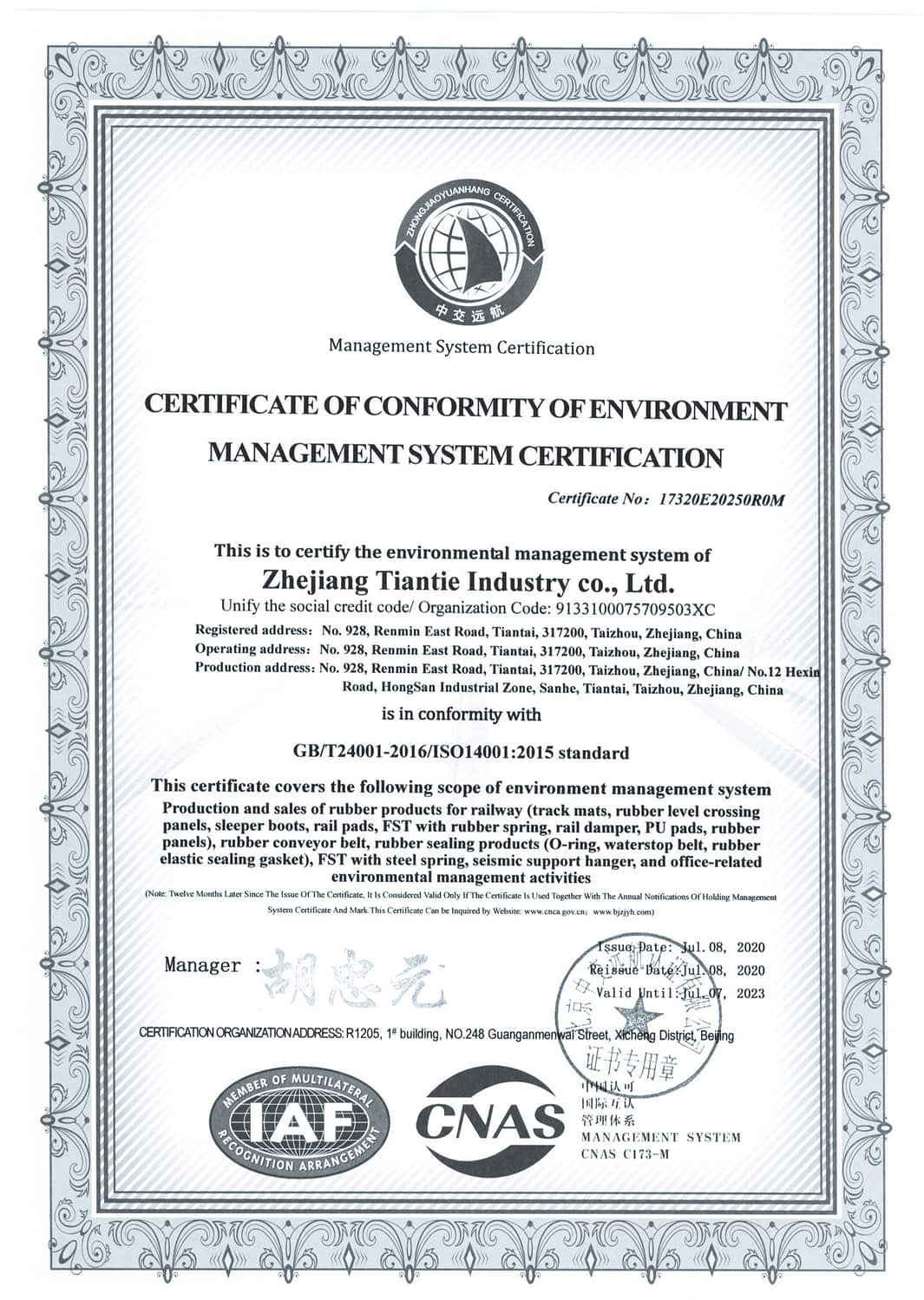 certificate-of-conformity-of-environment-management-system-certification